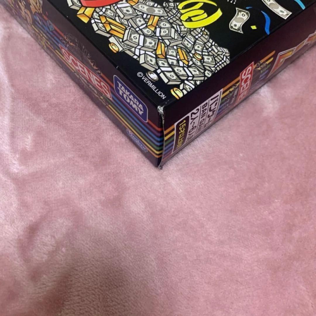 【新品/未開封】B’z 30周年 人生ゲーム　ショッピングバッグ付き