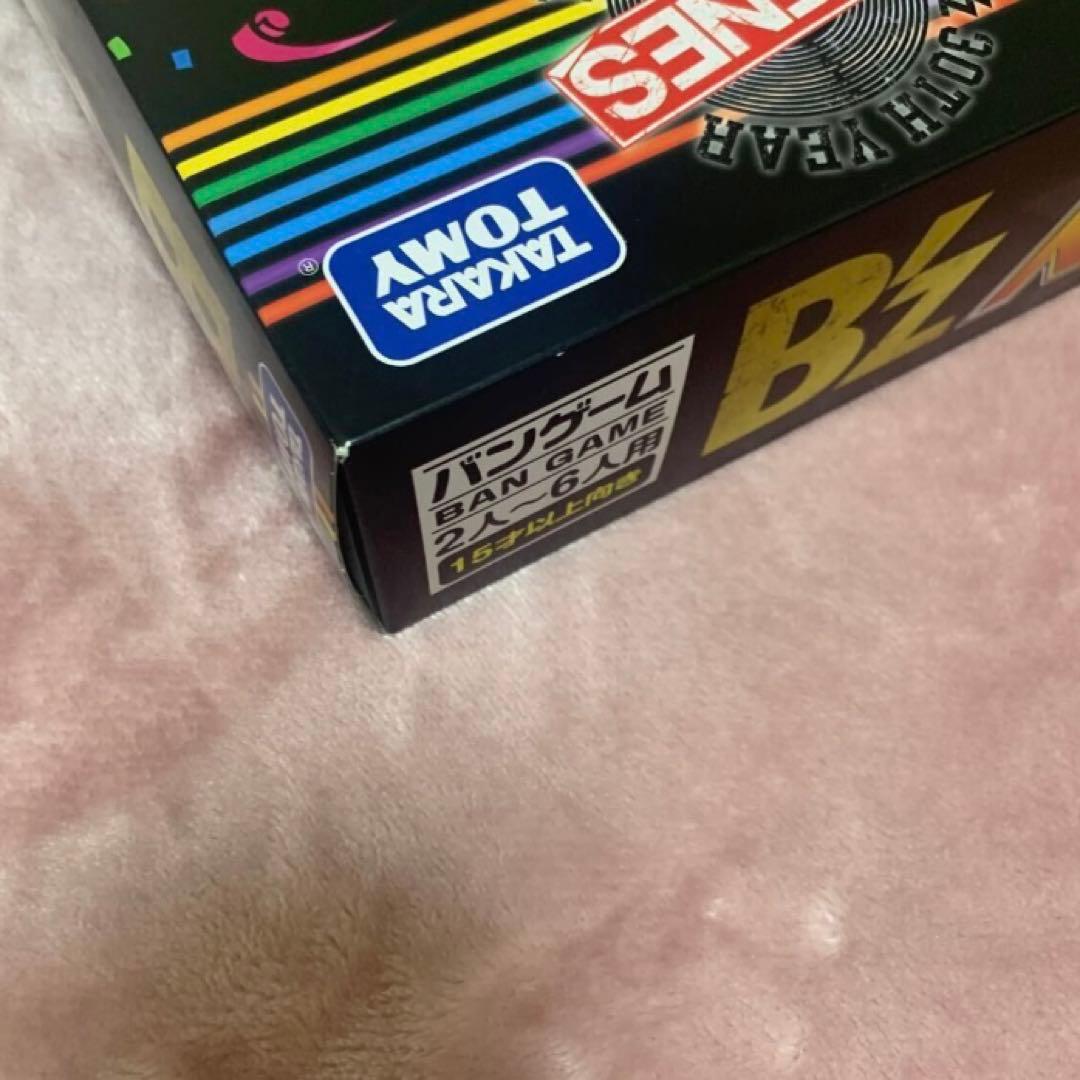 【新品/未開封】B’z 30周年 人生ゲーム　ショッピングバッグ付き