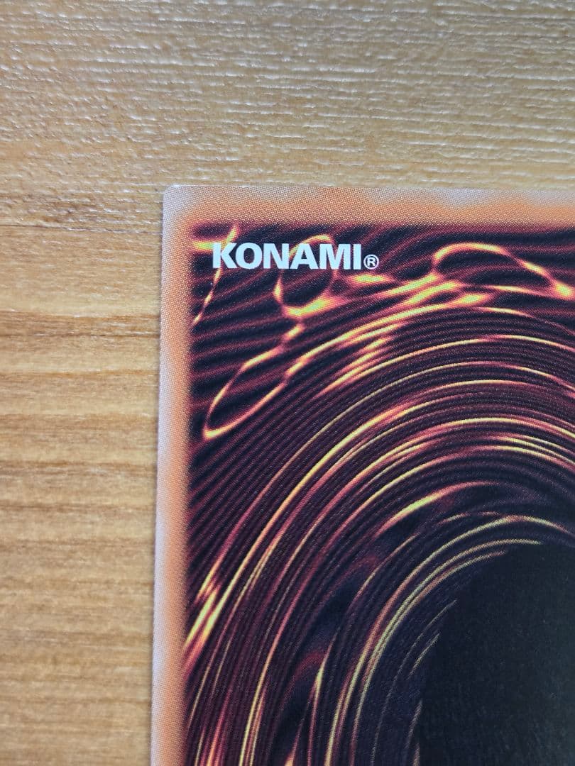 遊戯王　黒き竜のエクレシア　(プリズマ) １枚