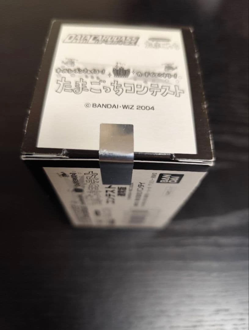 たまごっちコンテストいち通常版 2004 シリンダー たまごっちコンテストいち通常版 2004 シリンダー たまごっち