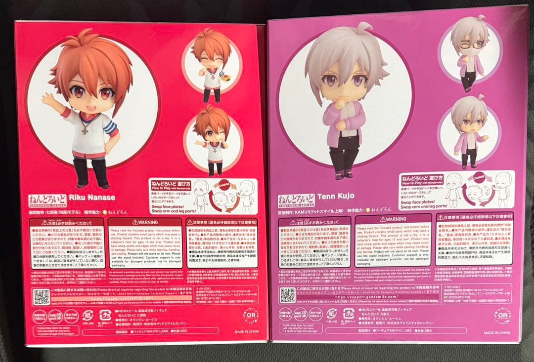 アイナナ 七瀬陸 九条天 ねんどろいど