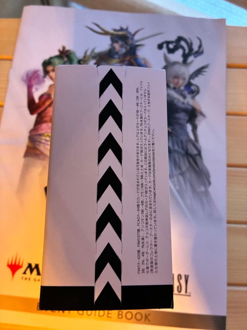 マジック ザ ギャザリング ファイナル ファンタジー ff mtg