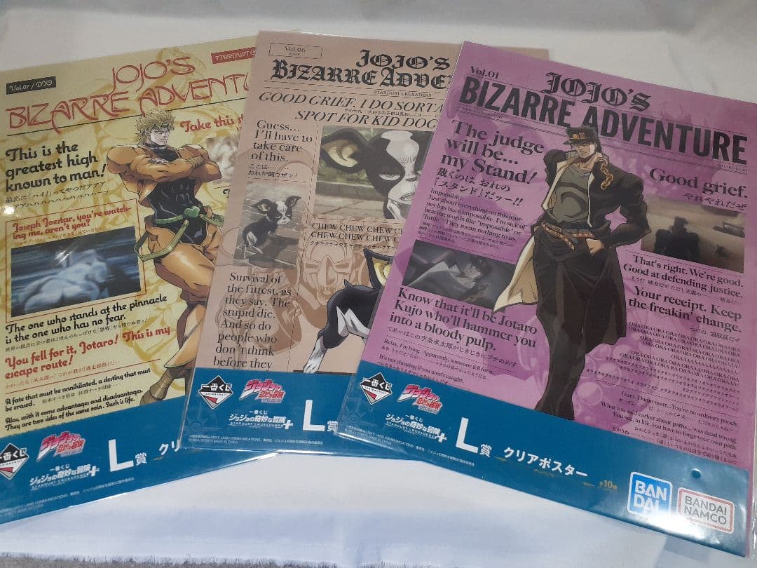 ジョジョの奇妙な冒険《120点以上》まとめ売り