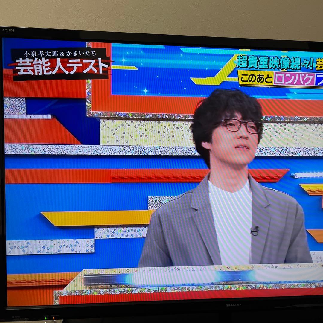 SHARP AQUOS LC-40H30 40インチ液晶テレビ Amazon | シャープ 40V型 ハイビジョン 液晶テレビ AQUOS LC-40H30