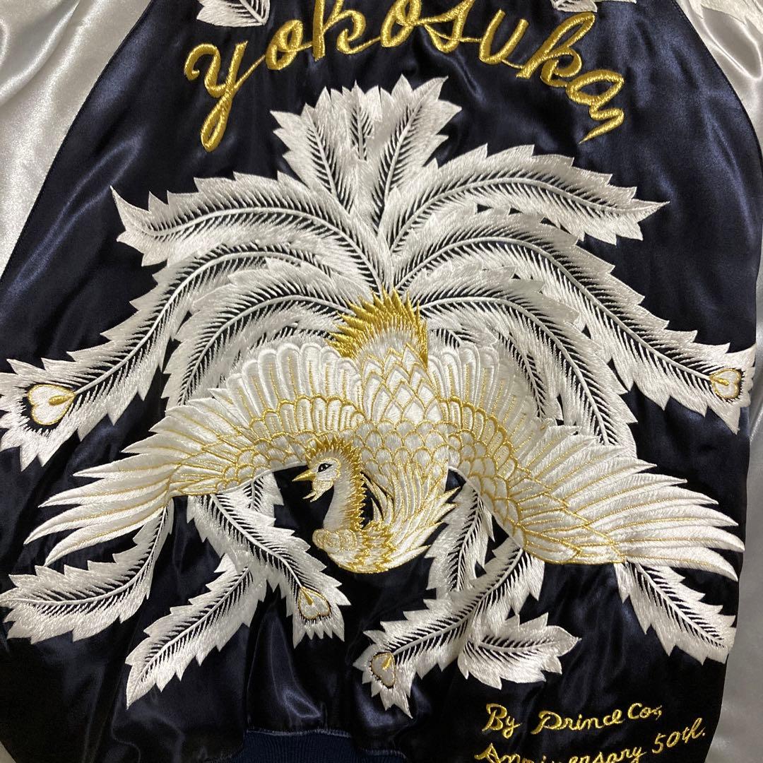 プリンス商会 50th記念スカジャン 絢爛豪華な刺繍 超美品 - メルカリ