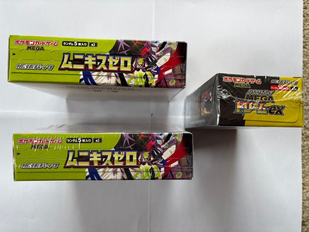 ポケモンカード BOXセット - メルカリ