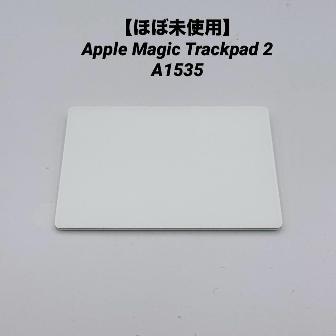 【ほぼ未使用】Apple Magic Trackpad 2 A1535 Amazon.com: Apple A1535 Magic Trackpad MK2D3AM/A - Open Box