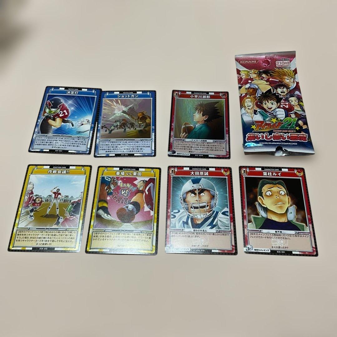 アイシールド21 トレーディングカードゲーム 集いし赤い悪魔 - メルカリ
