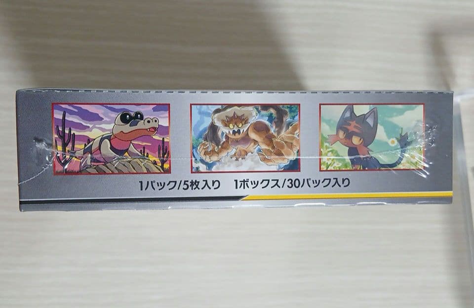 ダブルブレイズ 未開封box