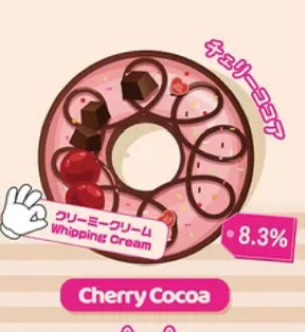 mellojoy スクイーズ クラウドフロストドーナツシリーズ - メルカリ