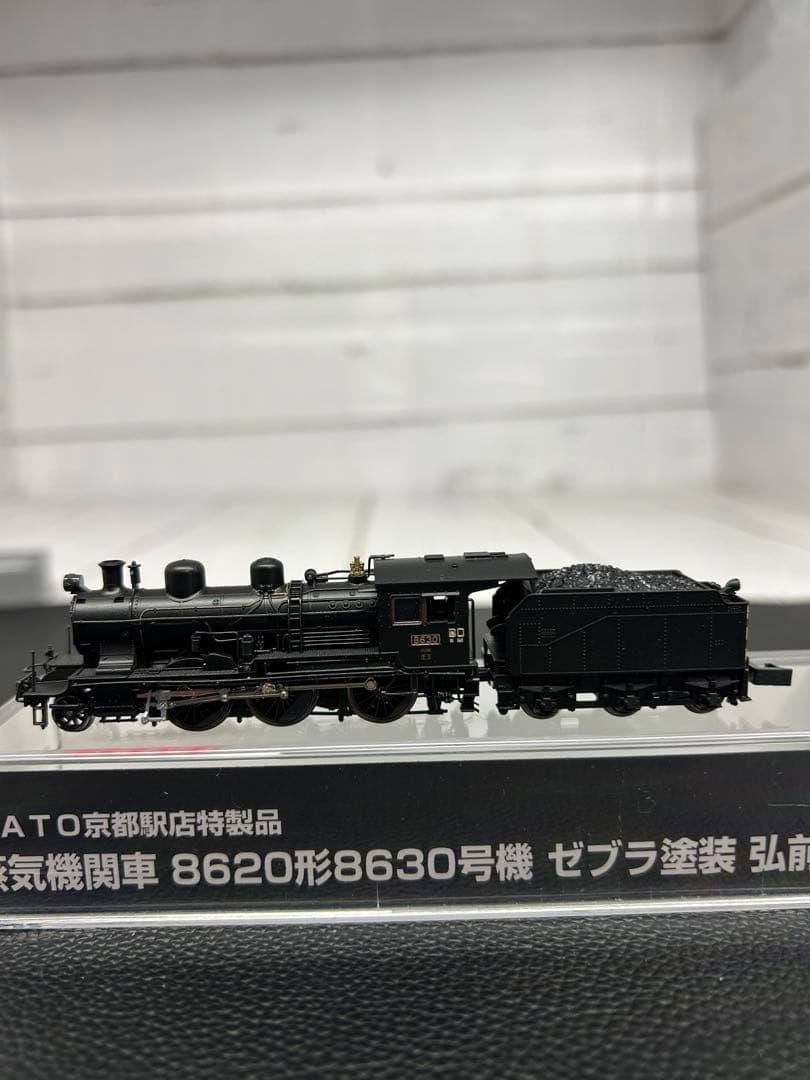 京都駅店特製品 蒸気機関車 ゼブラ塗装 弘前機関区 8020形8030号機型
