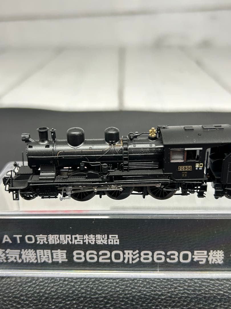 京都駅店特製品 蒸気機関車 ゼブラ塗装 弘前機関区 8020形8030号機型