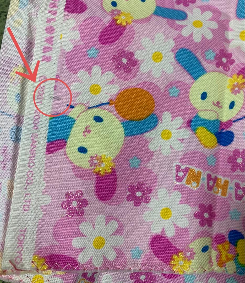 ウサハナ　平成レトロ　布　生地　42×82