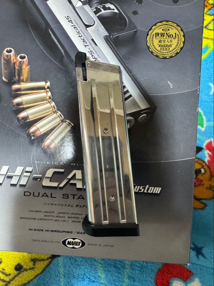 ハイキャパ デュアルステンレス