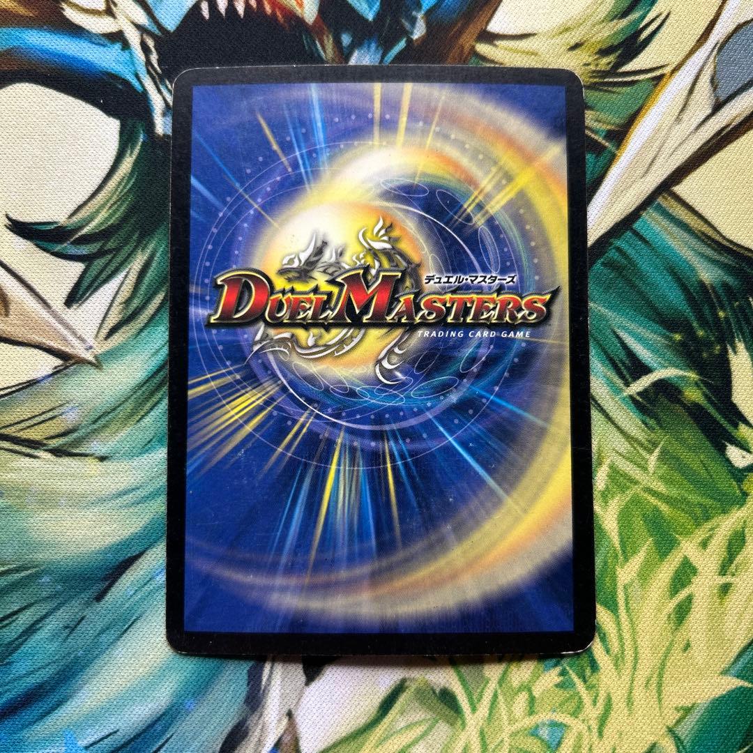 デュエマ ボルシャック，バロム，アルカディアス初期セット - メルカリ