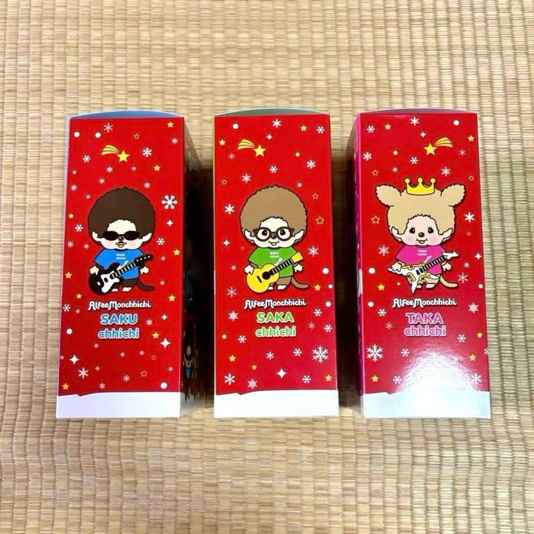 【激レア】THEALFEE　アルフィーモンチッチ　ぬいぐるみ　2024　冬