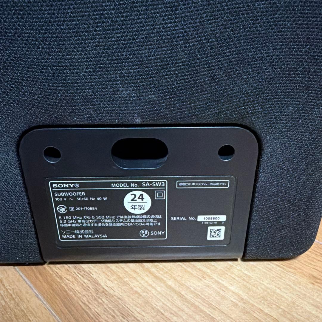 SONY サブウーファー SA-SW3 - メルカリ