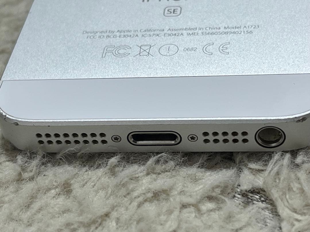 iPhone SE シルバー 最大バッテリー容量83% 125GB - メルカリ