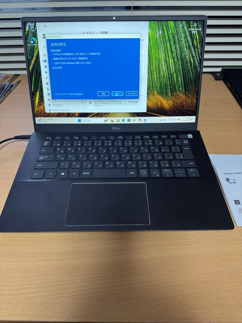 Windowsノート本体 DELL Vostro 5402 Intel Core i7 1165G7 Dell Vostro 5402 - i7-1165G7 · Xe Graphics G7 · 14.0”, Full HD