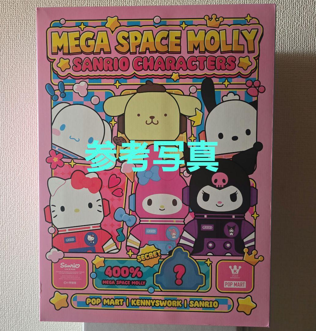 MEGA SPACE MOLLY サンリオキャラクターズ 400%