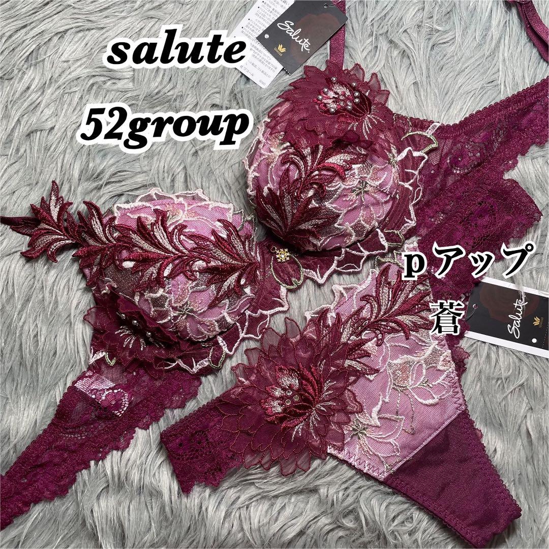 サルート52グループ pアップブラG65ワイン ソングMサイズ - メルカリ