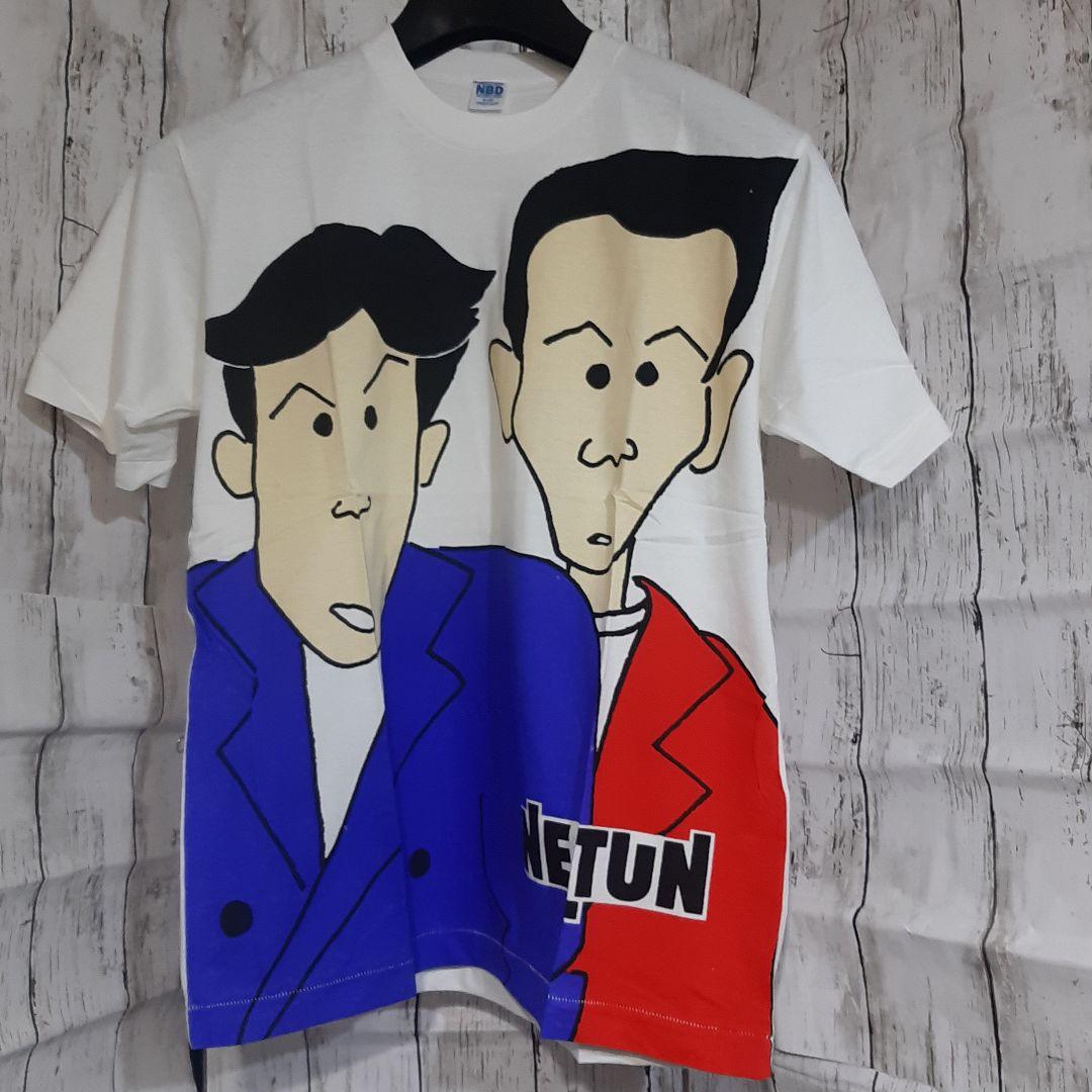 とんねるず ねるとん紅鯨団 キャラクターイラストTシャツ フリーサイズ