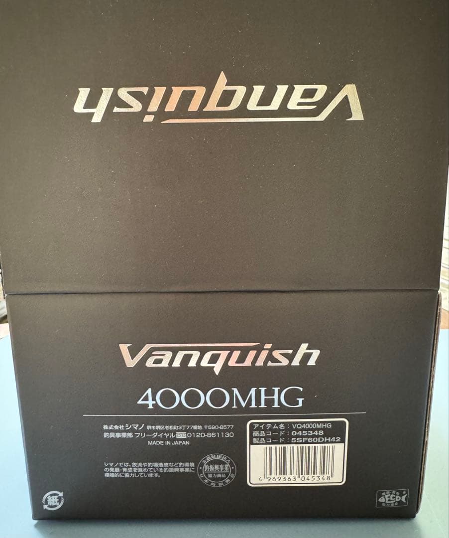 ヴァンキッシュ4000MHG シマノ（SHIMANO） 【送料無料】シマノ ヴァンキッシュ 4000XG [2023