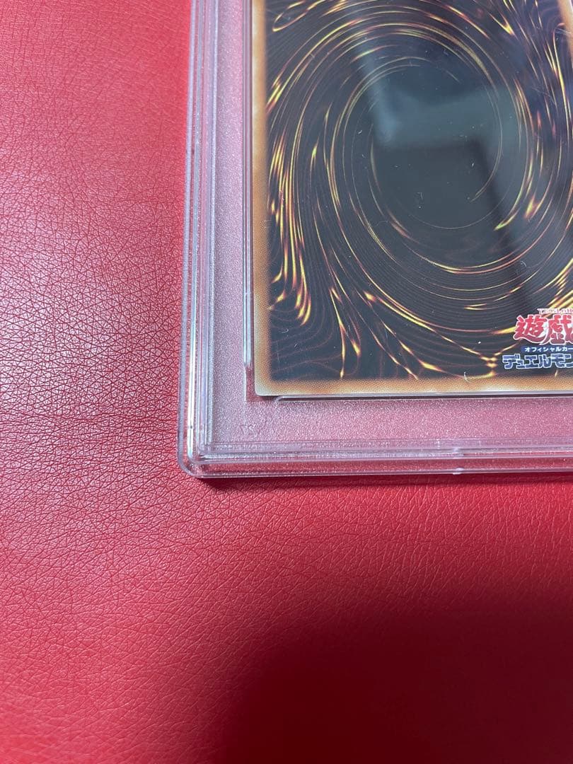 カオス・ソルジャー －開闢の使者－　20th PSA10