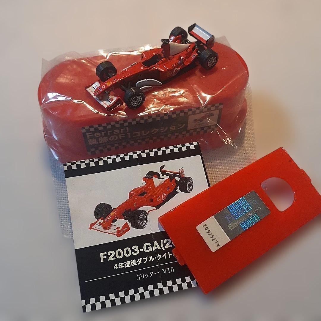 Ferrari F1ミニカー F2003-GA(2003) - メルカリ