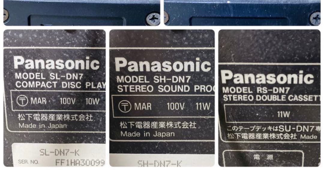 くろべぇ様専用 PanasonicシステムコンポDN-7 バブルコンポ本体のみ