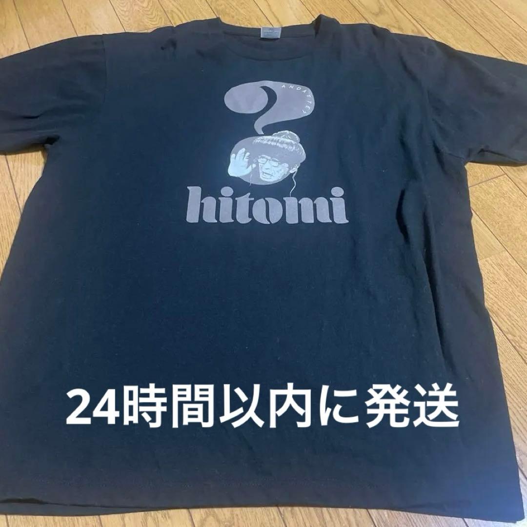 志村けん ひとみ婆さん Tシャツ - メルカリ