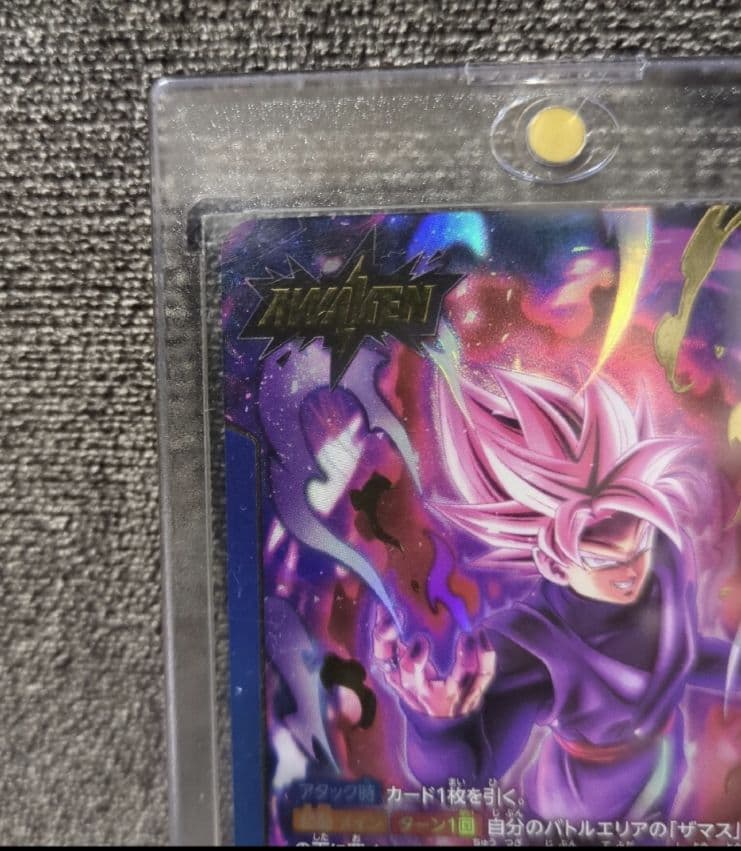ドラゴンボールフュージョンワールド　ゴクウブラック　リーダーパラレル　美品