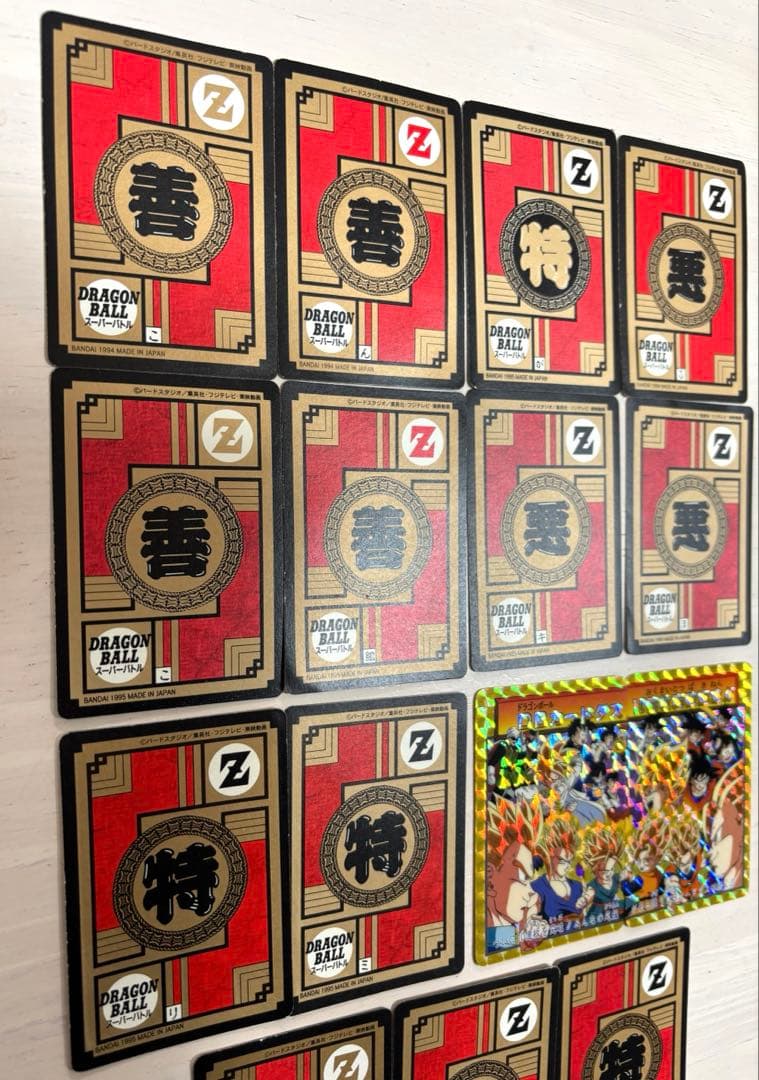 P*a様 美品 ドラゴンボール Z カードダス キラカード プリズム セット