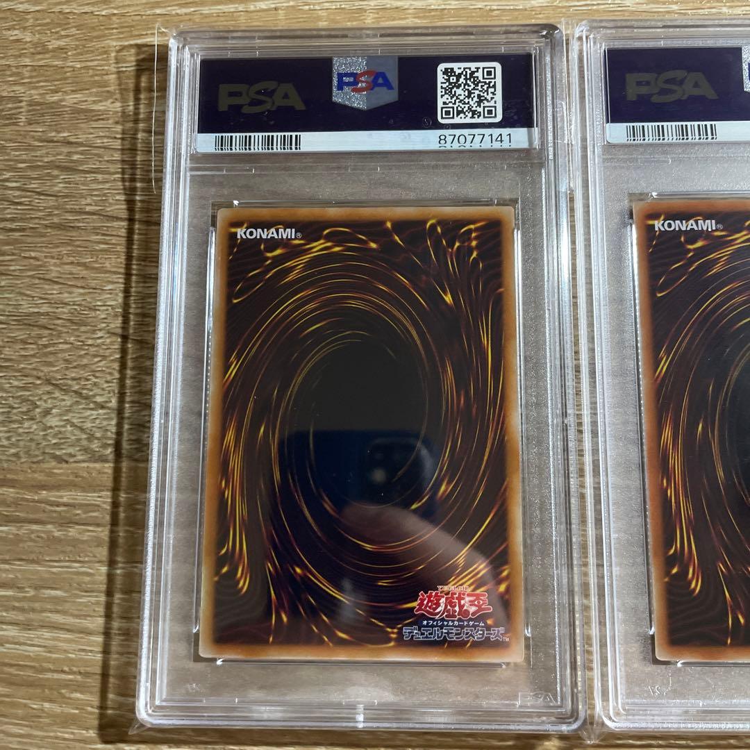 【鑑定品　PSA10 連番　3枚 まとめ売り】　極美品　ブラックマジシャンガール