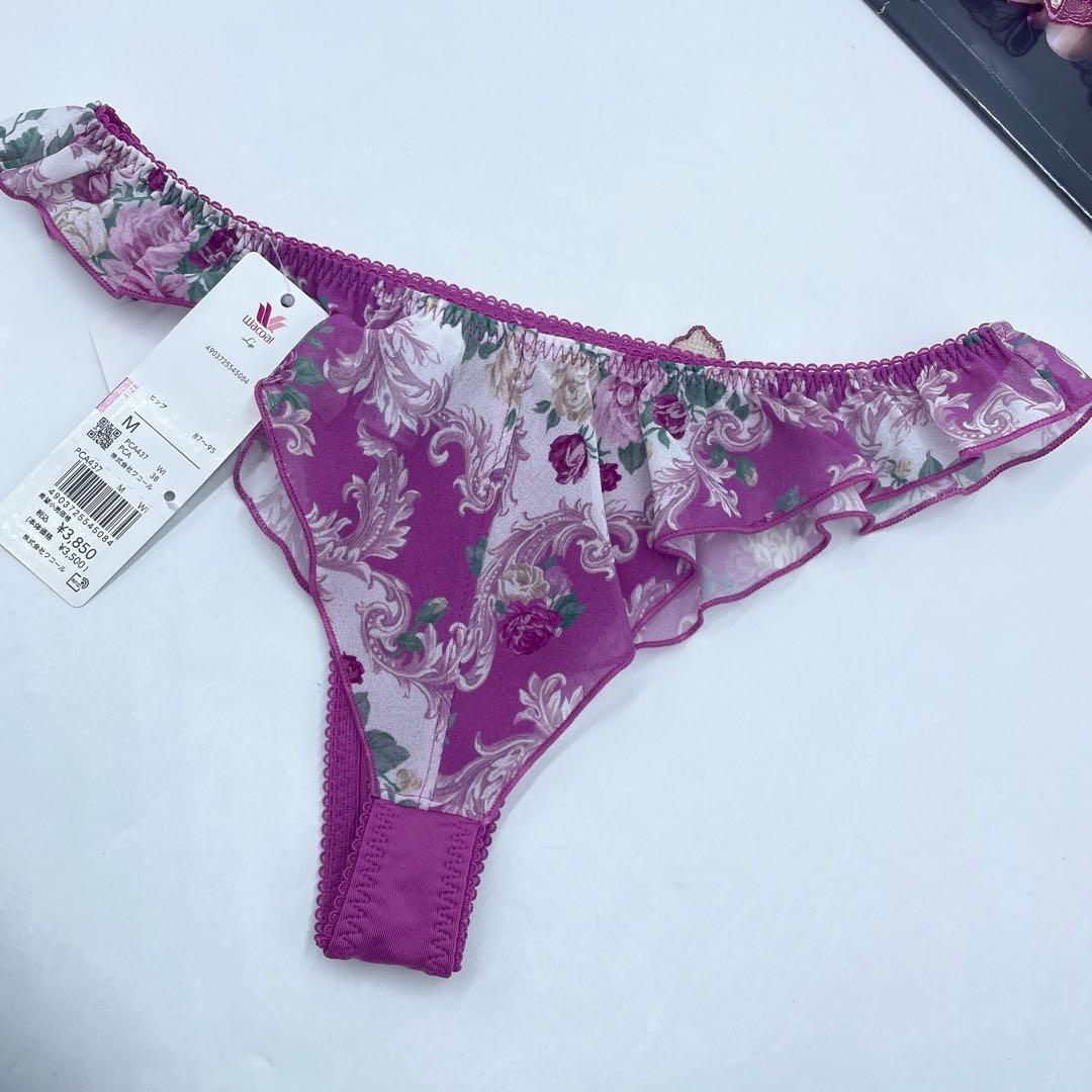 Wacoal L'ge 35G リボンブライギリスの宮殿ブラ&ソングF75-M - メルカリ