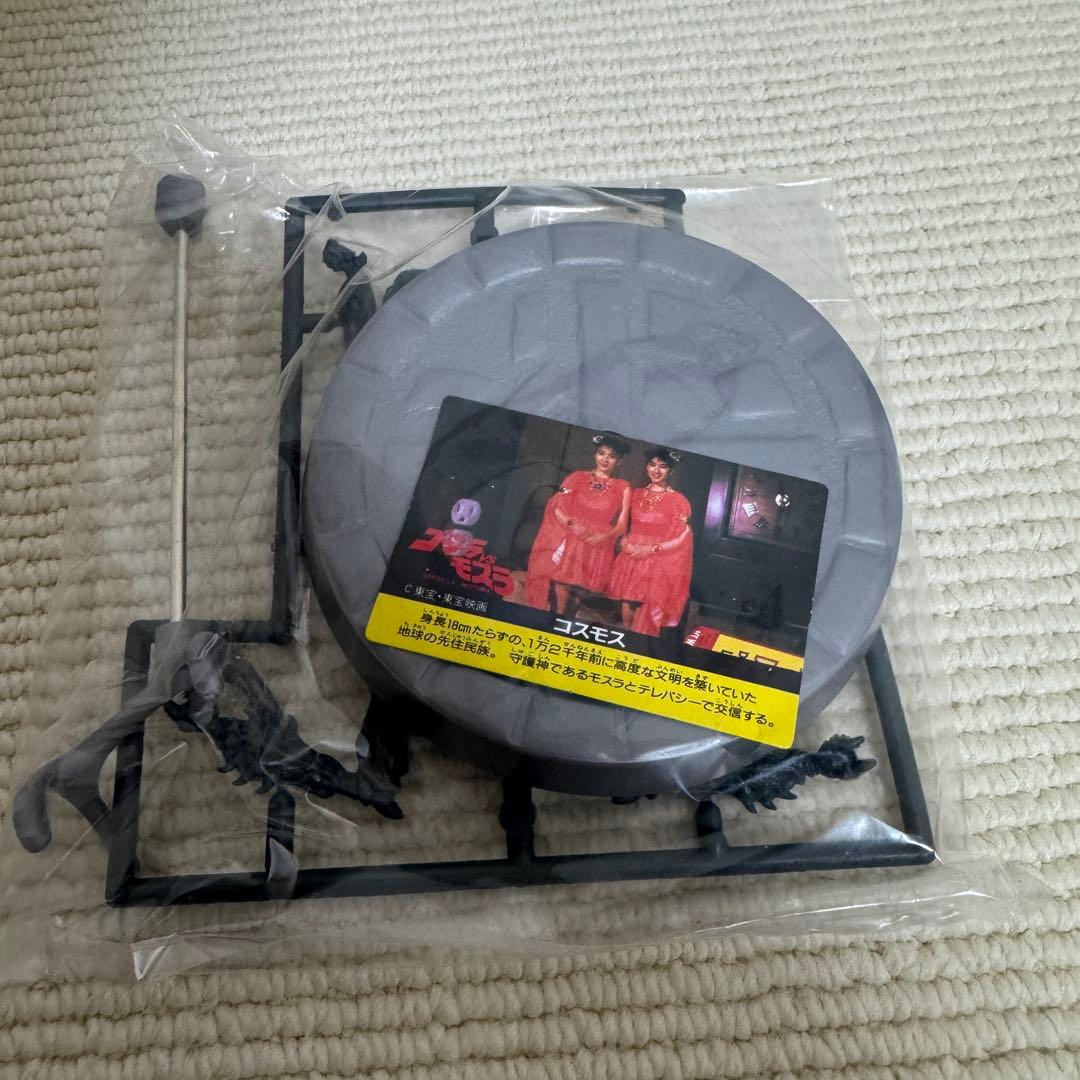 ゴジラ VS モスラ バトラ 大空を舞う地球の守護神