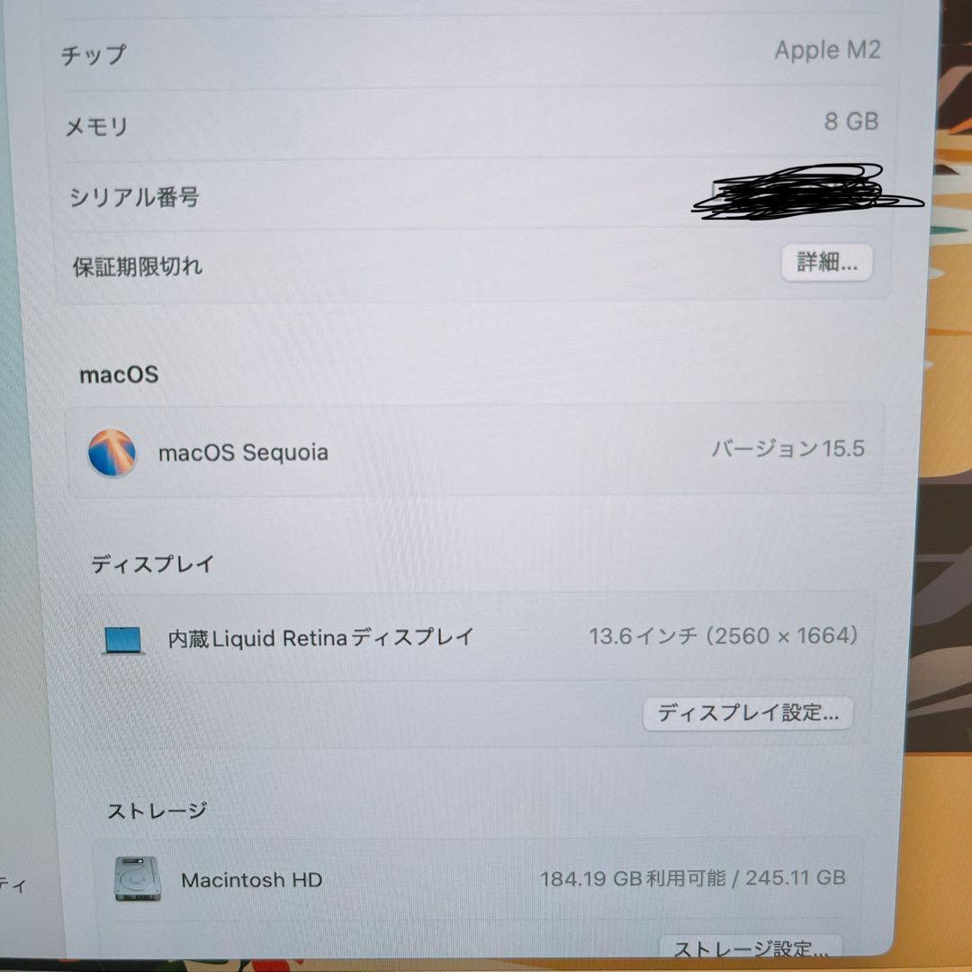 【最大容量100%】MacBook Air M2 13.6in 8GBシルバー