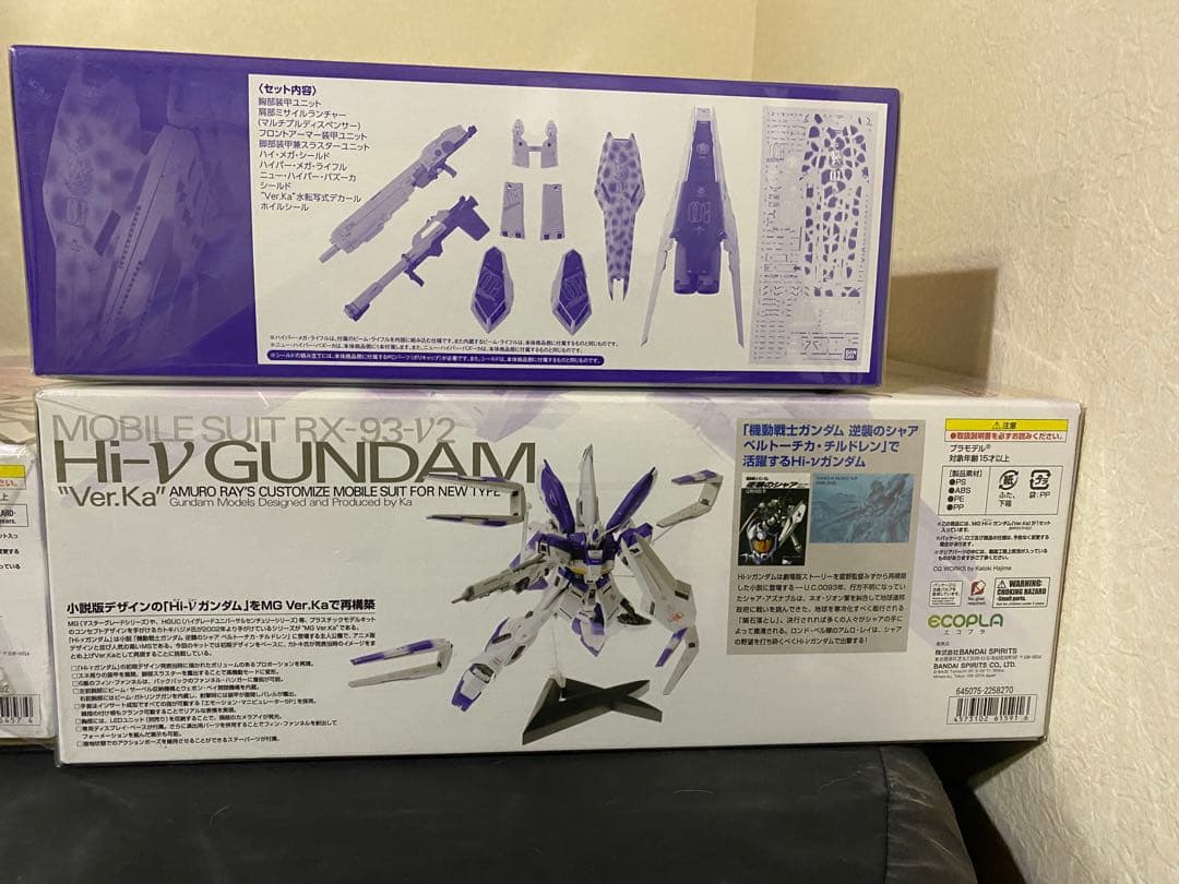 a*n様 サザビー Ver.Ka & ハイニューガンダム セットHWS拡張