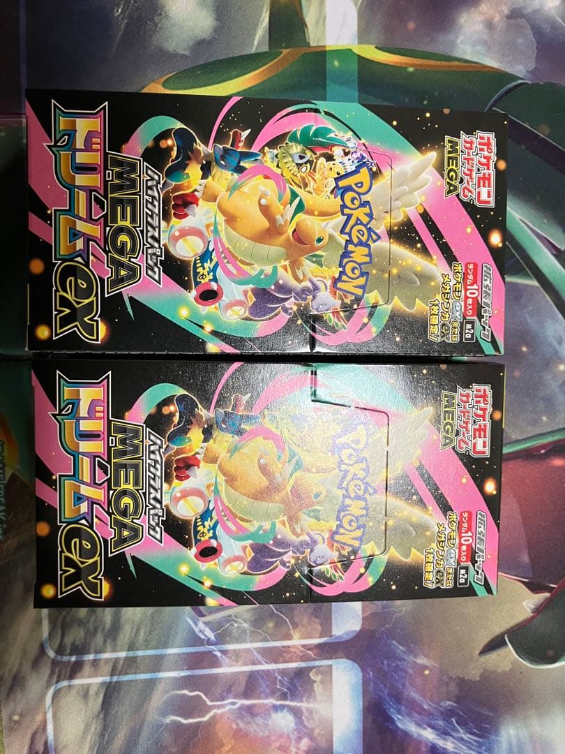 ポケモンカードメガドリームex 2boxシュリンクなしペリペリあり 新品未開封ポケモンカード メガドリームex 2box シュリンクなし