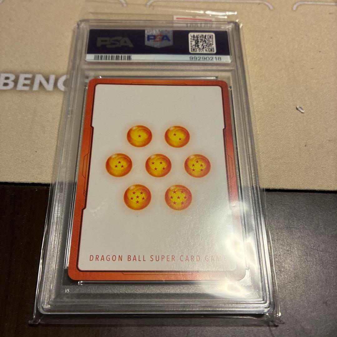 ドラゴンボール フュージョンワールド パラレル 孫悟空 ベジータ　PSA10