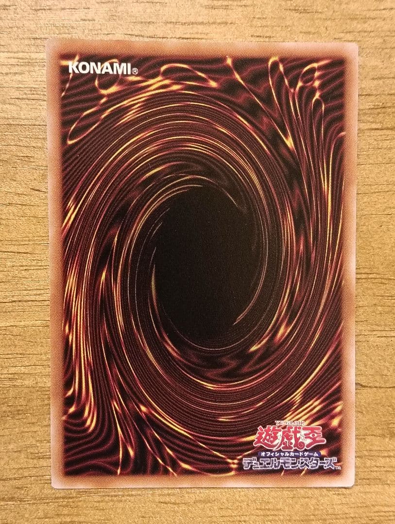 遊戯王　増殖するg　25th　シークレット