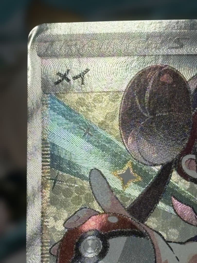 ポケモンカード引退品 メイ SR SM11b ドリームリーグ 067/049 - メルカリ