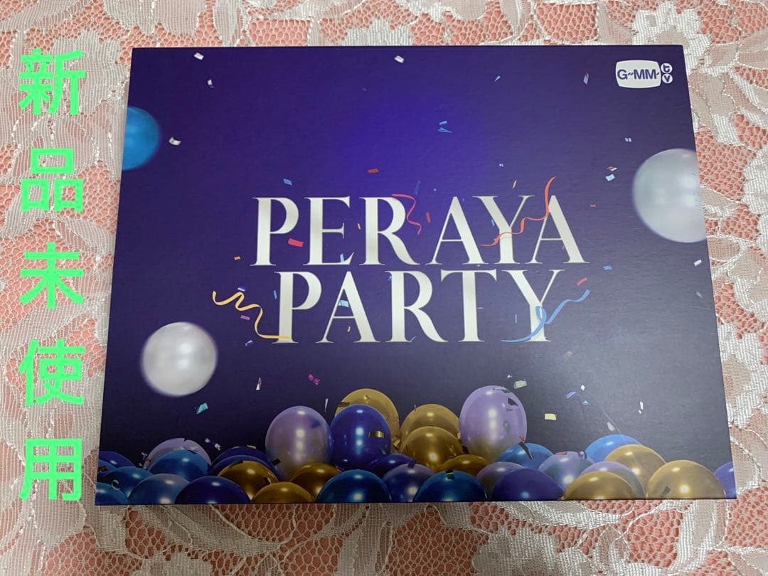 Peraya Party 入場者特典　キーホルダーセット Paradox Live SURVIVE cozmez スケートボードキーホルダーセット