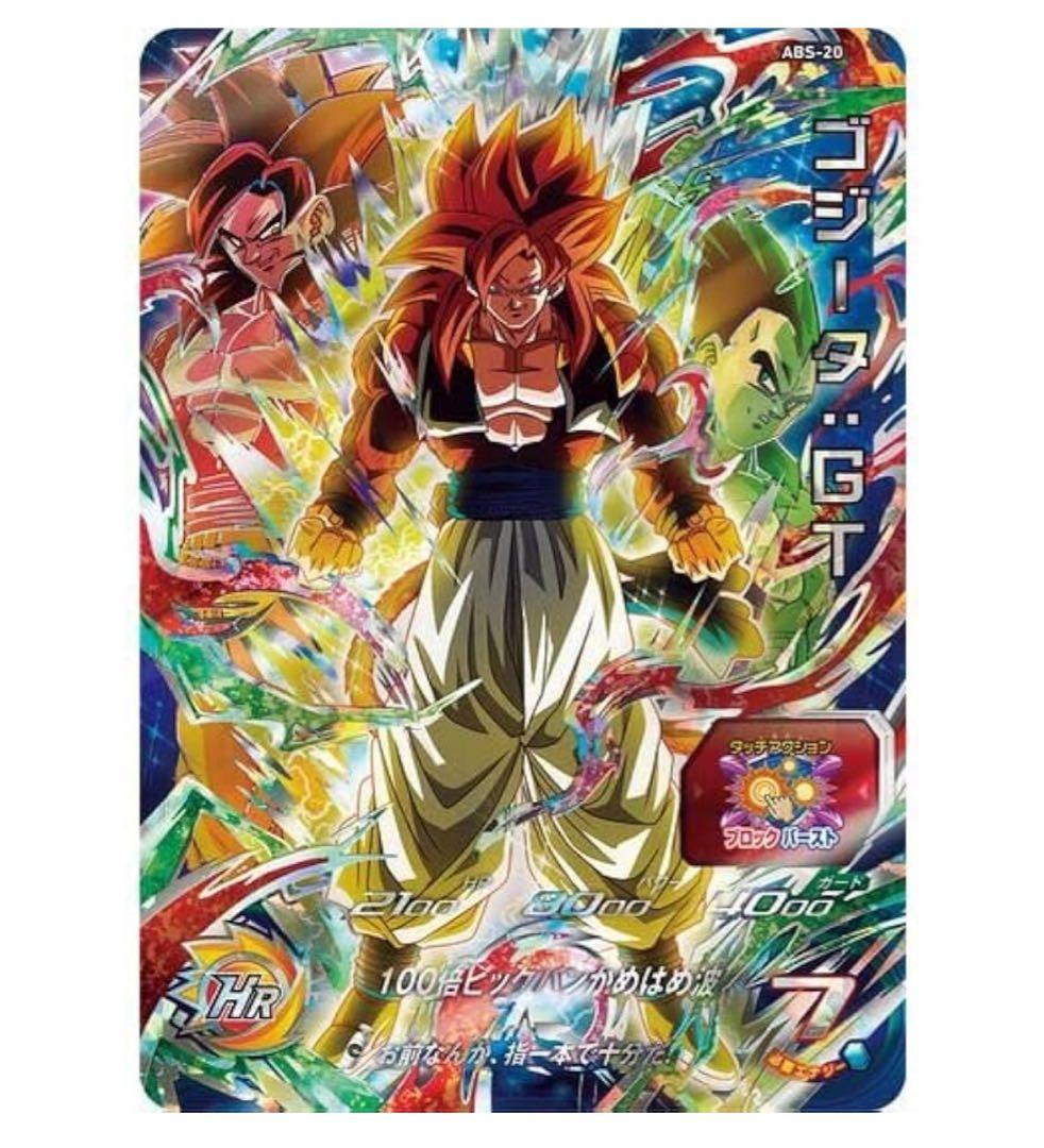 【未開封品】SDBH 12th ANNIVERSARY SPECIAL SET