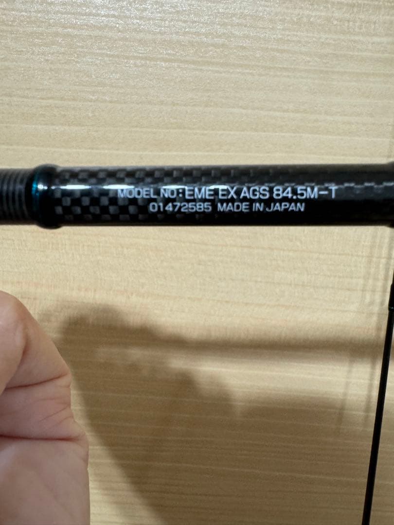 ダイワ エメラルダス EX AGS 84.5M-T エギングロッド