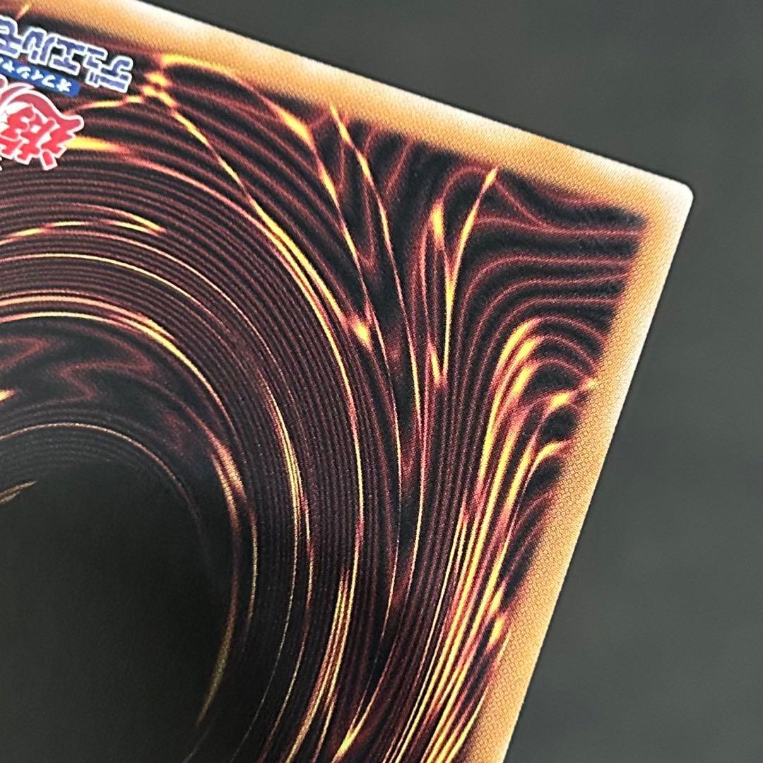 《極美品》　魔術師の弟子　ブラックマジシャンガール　【25th】　②