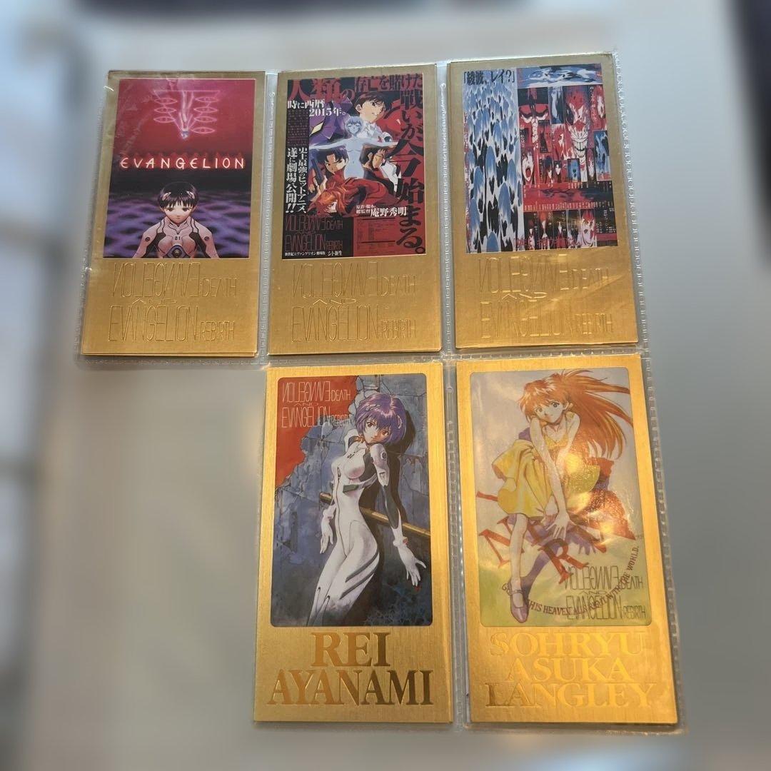 【コンプリート】新世紀エヴァンゲリオン カルダス マスターズ 公式バインダ