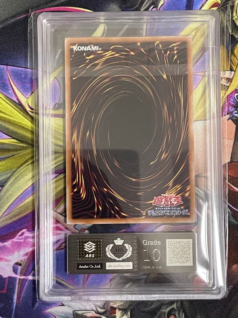 【ARS10】魔術師の弟子　ブラックマジシャンガール　25thシークレットレア②