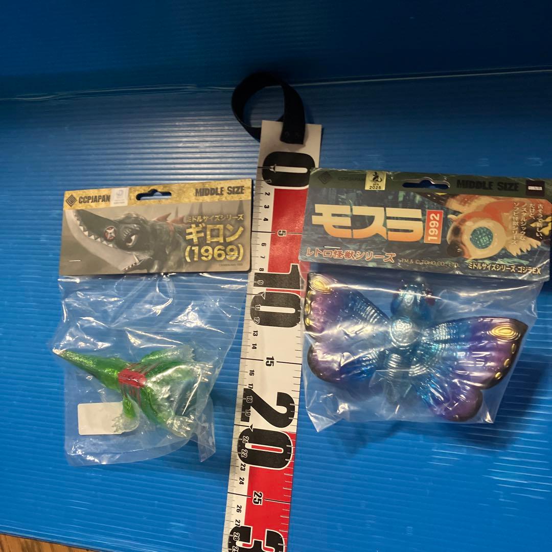 CCP ミドルサイズソフビ　モスラ 、ギロン 2点セット