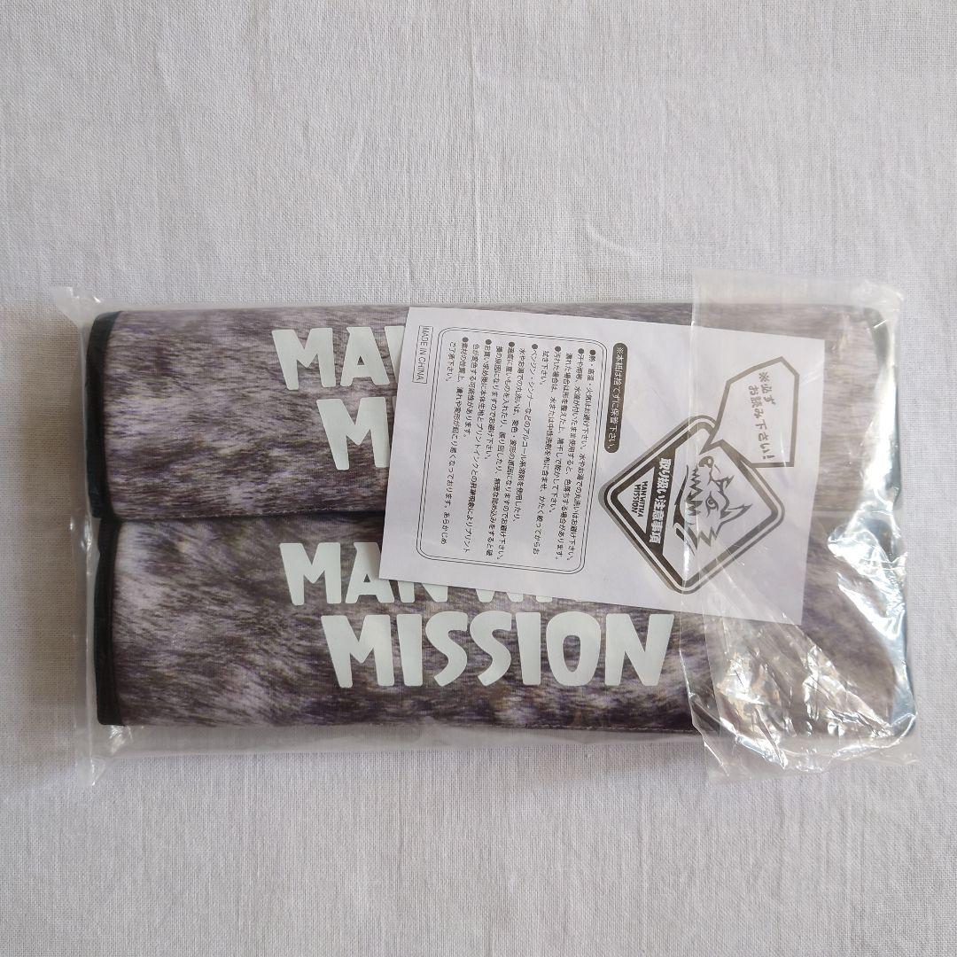MAN WITH A MISSION　　　カー用品8点セット